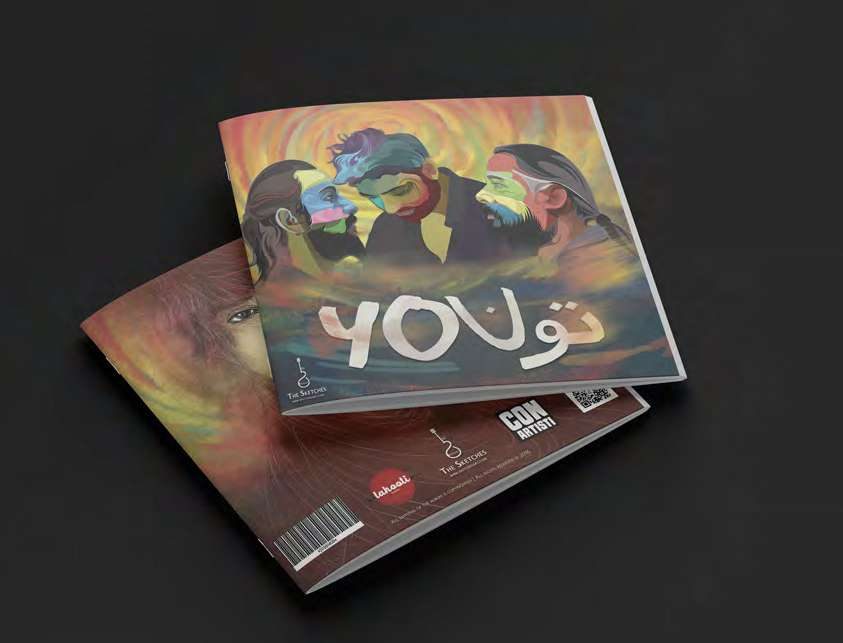 Brochures & Profiles project by Steer Media