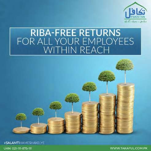 تصميم اجتماعي لتكافل عن عوائد خالية من الربا، مع عملات مكدسة تتحول إلى أشجار نامية