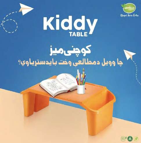 Kiddy Table